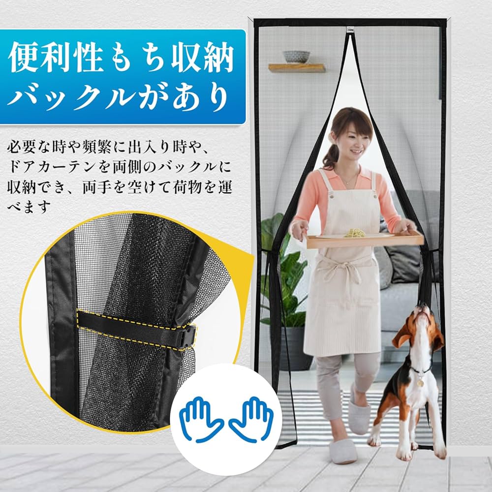 ❤2点セットでお買い得❣感染予防の換気や虫よけ対策に最適♪❤マグネット式☆網戸 Amazon | Thadavo 網戸 玄関網戸最新型マグネット85x195cm収納